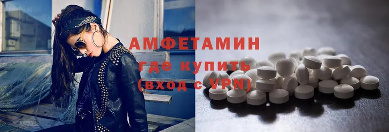 Amphetamine Розовый  купить наркотики сайты  Ладушкин 