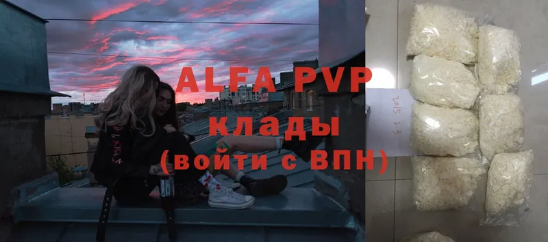 A PVP мука  Ладушкин 