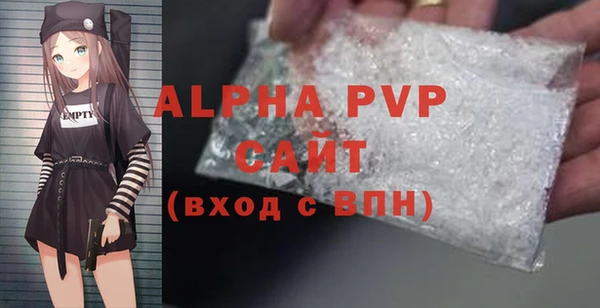 apvp Богородицк