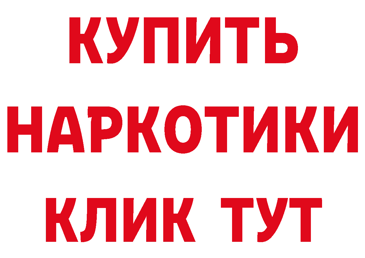 Бутират Butirat зеркало дарк нет МЕГА Ладушкин