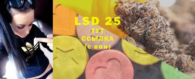 Лсд 25 экстази ecstasy  хочу   Ладушкин 